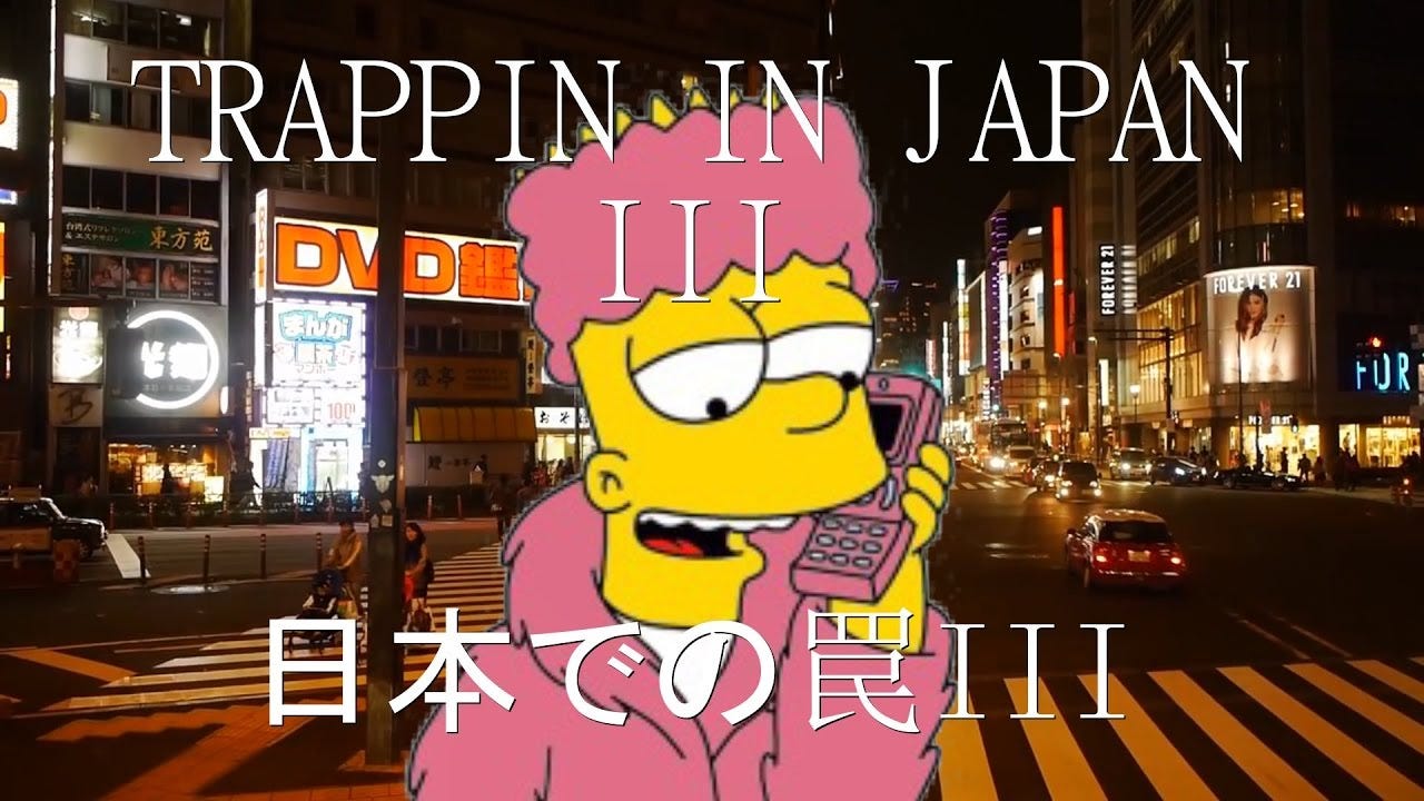 TRAPPIN IN ＪＡＰＡＮ³ - YouTube